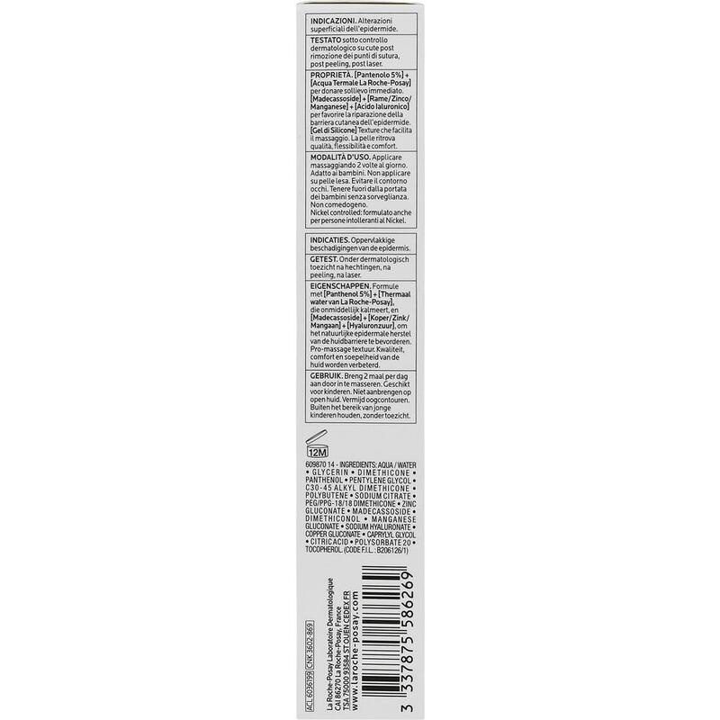 ROCHE-POSAY Cicaplast Gel B5