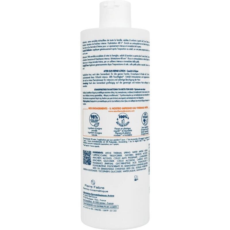 AVENE After Sun Repair Lotion